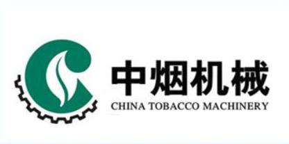 上海烟草机械有限责任公司